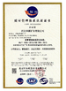 China Hebei Huayuan Mining Co., Ltd certificaten